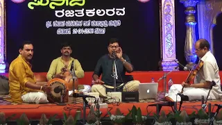 "ANNAPOORNE VISHALAKSHI" by Vid.T.V.Ramprasad @ Sunada Rajatha Kalarava-2018