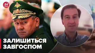 шойгу відсторонили, солдати висміюють його / СТУПАК припустив нового керівника армії