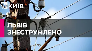 Львів на 90% залишився без світла через обстріли – Садовий