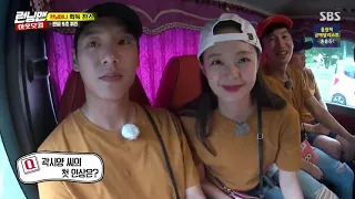 18 Running Man Episode 414 Round 1