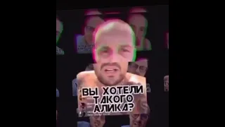 ГУФ/ Алик/Алексей Долматов про Максима Коржа