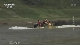 Chinese amphibious tank sink