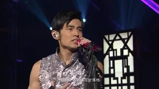 [Vietsub LIVE] Sứ thanh hoa - Jay Chou