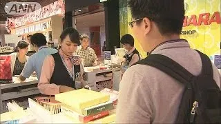 爆買い効果・・・外国人“買い物”で初の1兆円超え(15/10/21)