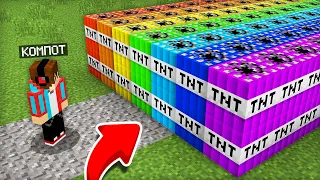 ВЫБЕРИ ПРАВИЛЬНЫЙ ДИНАМИТ ЧТОБЫ ВЫЖИТЬ В МАЙНКРАФТ | Компот Minecraft