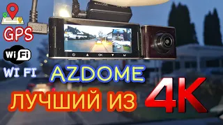 AZDOME M550 Dash Cam // ЛУЧШИЙ 4К , 3 -x КАНАЛЬНЫЙ РЕГИСТРАТОР С- WiFi, GPS , ИЗ НЕДОРОГИХ КАМЕР
