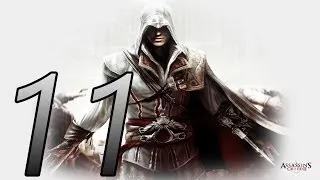 Прохождение Assassin's Creed II — Часть 11: Узник