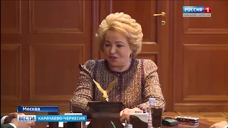 Рашид Темрезов встретился  с председателем Совета Федерации Валентиной Матвиенко