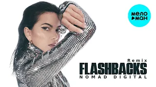 INNA - Flashbacks - (Nomad Digital Remix) (Single 2021)