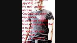 Слот - Мёртвые звезды (караоки)/ Slot- dead stars (karaoke)