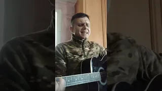 ,,Пісня поміж нас'' кавер під гітару