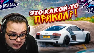 КАК ЖЕ МЕНЯ ДОСТАЛА ФОРЗА СО СВОИМИ БАГАМИ В ВЫШИБАЛЕ! (FORZA HORIZON 5 ELIMINATOR)