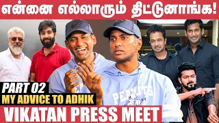 Adhik Su*cide பண்ணிப்பேன்னு வாய்ப்பு வாங்கிட்டான்! - Vishal | Vijay | Ajith Kumar | Arjun