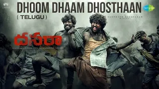 Dhoom Dhaam Dhosthaan - Lyrical | Dasara | Nani, Keerthy Suresh | Santhosh Narayanan |Srikanth Odela