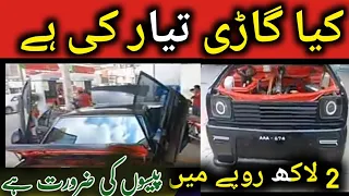 Suzuki Fx for sale FX car / Fax car for 2023 sale / FX car parice 2023 in pakistan