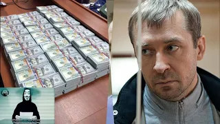 Полковник Захарченко утверждает, что изъятые при обыске 8 млрд рублей принадлежат его зятю