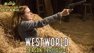 Westworld Season 1 Episode 3 Explained in Tamil | Westworld Series Tamil Review