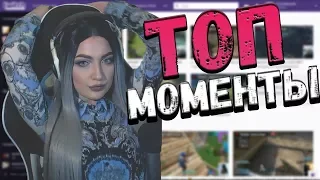 Топ Моменты с Twitch 😱|Эвилон Спалил Очко | Папич Показал Прикол | Twitch Moment