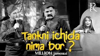 Million jamoasi - Tankni ichida nima bor ? | Миллион жамоаси - Танкни ичида нима бор ?