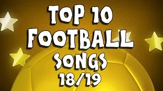 🎵TOP 10 FOOTBALL SONGS - 2018/2019🎵 (442oons Parodies)