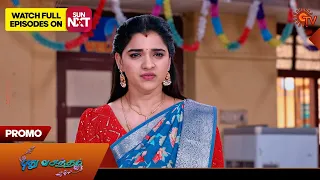 Pudhu Vasantham - Promo | 06 May 2024  | Tamil Serial | Sun TV