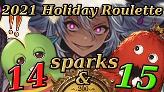 2021 Holiday Roulette Salt and Double Spark! - Granblue Fantasy