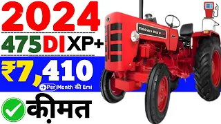 Mahindra 475 di xp plus new model 2024 price😘On road💣downpayment💯11%फाईनैन्श🔥6 सालो की Emi ₹ 7,410/