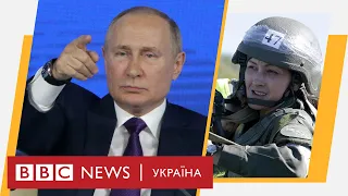 Путін про Україну, військовий облік для жінок та підробні ковід-сертифікати. Випуск новин 23.12.2021