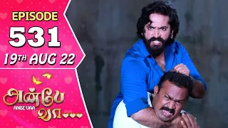 Anbe Vaa Serial | Episode 531 | 19th Aug 2022 | Virat | Delna Davis | Saregama TV Shows Tamil