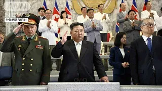 北朝鮮 軍事パレードの写真公開　大型無人機や新型ICBM「火星18」も(2023年7月28日)