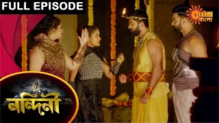 Nandini - Episode 505 | 08 April 2021 | Sun Bangla TV Serial | Bengali Serial