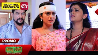 Anna Thangi - Promo |22 February 2024 | Udaya TV Serial | Kannada Serial