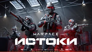 Warface СТРИМ СЕЗОН ИСТОКИ ВАРФЕЙС СТРИМ ВФ СТРИМ #варфейсстрим #варфейс #вф