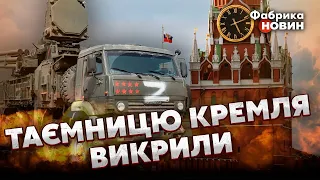 ☝️ЯКОВЕНКО: ударами по Москві ЗСУ ВИКРИЛИ ГОЛОВНИЙ СЕКРЕТ ПУТІНА, але це ще НЕ ВСЕ