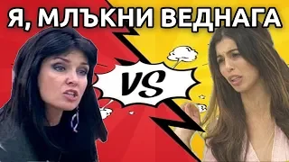 Жени Калканджиева vs Миглена Каканашева