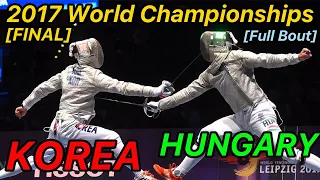 Leipzig 2017 Fencing World Championships [FINAL] Korea v Hungary Men's Sabre Team 펜싱 남자 사브르 세계선수권대회