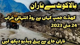 Naran trip 24 may 2023 | Naran latest update | #Naran road condition | Balakot to Naran travel vlog