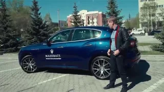 Андрей Рожков тестирует Maserati Levante / Тест- драйв / Автообзор Мазерати