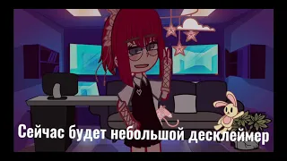 Реакция аниме форма голоса на тик ток~:3