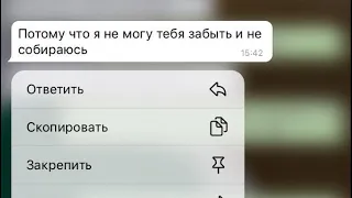 Он собирается вам написать ✍️. Что именно? И к чему все идет ? ♥️