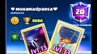 Pekka Balloon graveyard Deck 👈 mohamadparsa 8000 Clash Royale