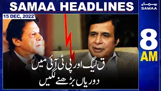 Samaa News Headlines 8 AM  | SAMAA TV | 15th December 2022