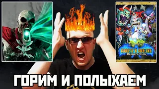 Mortal Kombat 1 ЕРМАК ОНЛАЙН + ПРИГАР в Ghost N Goblins Resurrected