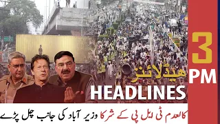 ARY News | Prime Time Headlines | 3 PM | 29th October 2021