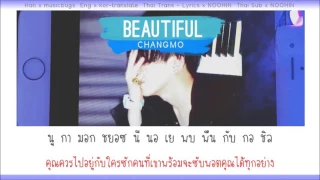 [Thai sub] Changmo (창모) - Beautiful (아름다워)