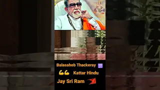 Kattar Hindu||🕉️ Balasaheb Thackeray Attitude WhatsApp Status Video|| Kattar Hindu Status Video 💪💪🙏🙏
