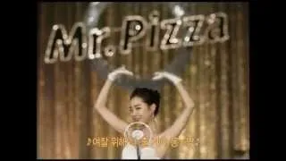 Moon Geun Young - Mr. Pizza Gesal Montand (All Crab Meat) CF