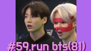 #지민정국,#59,#run bts(81/ENG),#jikook,#kookmin,#달려라방탄 81,