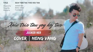 Xaiv Tsis Tau Yog Koj Tus - NENG VANG【Cover】